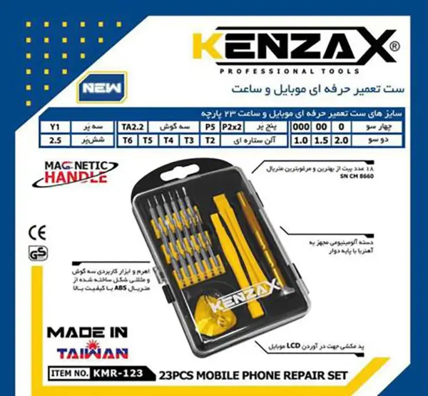 ست 23 عددی پیچ گوشتی تعمیرات کنزاکس مدل KMR-123