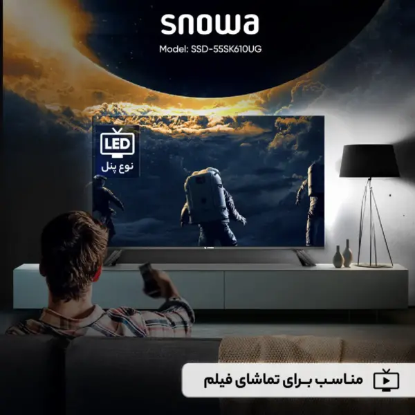 ال-ای-دی-اسنوا-SNOWA-مدل-SSD-55SK610UG عکس از کاتالوگ محصول