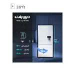 یخچال فریزر دیپوینت 28 فوت مدل BOSSH-W عکس از کاتالوگ