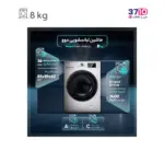 ماشین لباسشویی دوو DAEWOO مدل DWK-PR880C از راهنما