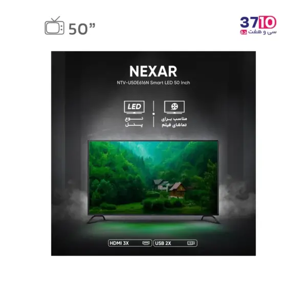 ال ای دی نکسار NEXAR مدل NTV-U50E616N از راهنما