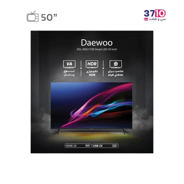 ال ای دی دوو DAEWOO مدل DSL-50SU1700 از راهنما