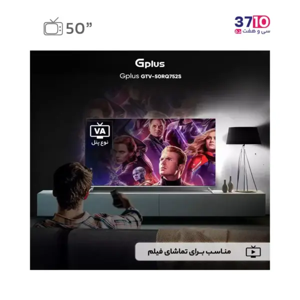 ال ای دی جی پلاس GPlus مدل GTV-50RQ752S از راهنما