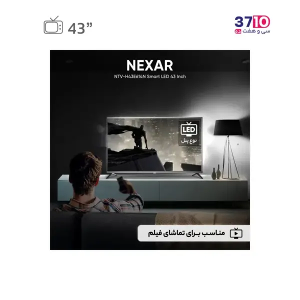 ال ای دی نکسار NEXAR مدل NTV-H43E614N از راهنما