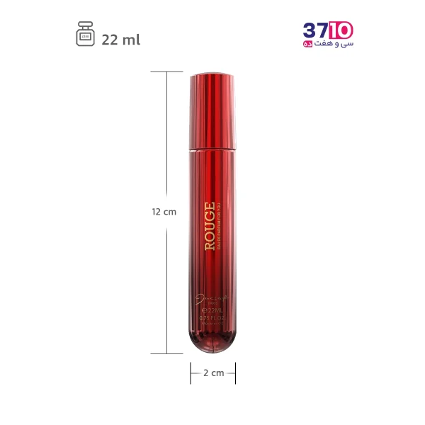 عطر جیبی مردانه ژک‌‌ ساف مدل روژ Rouge از راهنما