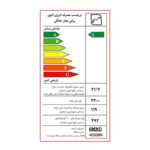 اتو بخار سام مدل 4030BN